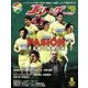 Jリーグサッカーキング 2018年 05月号 [雑誌]