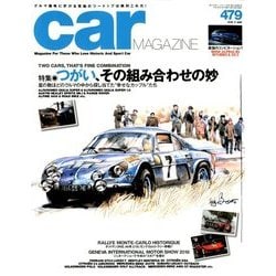 car MAGAZINE (カーマガジン) 2018年 05月号 [雑誌]