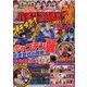 パチンコ必勝本 CLIMAX (クライマックス) 2018年 05月号 [雑誌]