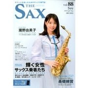 The SAX (ザ・サックス) 2018年 05月号 [雑誌]
