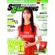 サッカーゲームキング 2018年 05月号 [雑誌]