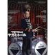 Rhythm & Drums magazine (リズム アンド ドラムマガジン) 2018年 05月号 [雑誌]