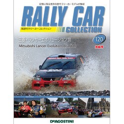 ラリーカーコレクション 2018年 4/24号（120） [雑誌]