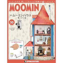 ムーミンハウスをつくる 2018年 4/10号 [雑誌]