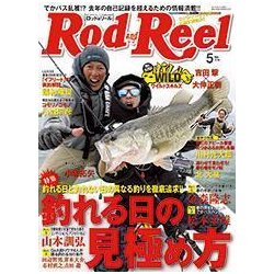 Rod and Reel (ロッド・アンド・リール) 2018年 05月号 [雑誌]