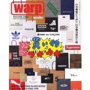 Warp Magazine Japan (ワープマガジンジャパン) 2018年 05月号 [雑誌]