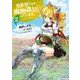 異世界ですが魔物栽培しています。　２(MFC) [コミック]