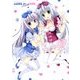 ありすorありすトリビュート [単行本]