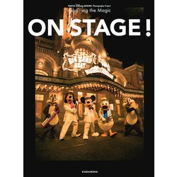 ヨドバシ Com Tokyo Disney Resort Photography Project Imagining The Magic On Stage 単行本 通販 全品無料配達