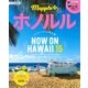 Mapple PLUS ホノルル [単行本]