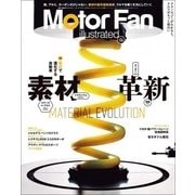 MOTOR FAN illustrated Vol.138 [ムック・その他]