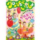 ケロポンズといっしょ みんなで楽しむ ケロポンタウン [DVD]