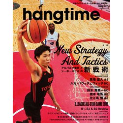 hangtime(ハングタイム) vol.7 [ムック・その他]