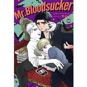 Mr.Bloodsucker（MARBLE COMICS） [コミック]