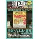 あのころangle 街と地図の大特集1979 渋谷・六本木・銀座・横浜・下町編 [単行本]