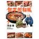 銀平飯科帳<７>(ビッグ コミックス) [コミック]