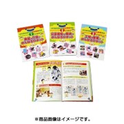 社会でがんばるロボットたち(全3巻) [単行本]