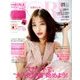 MORE (モア) 2018年 05月号 [雑誌]