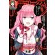 月刊 Comic REX (コミックレックス) 2018年 05月号 [雑誌]