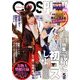 コスプレイモード 2018年 05月号 [雑誌]