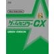 ゲームセンターCX ベストセレクション Blu-ray 緑盤 [Blu-ray Disc]
