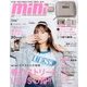 mini (ミニ) 2018年 05月号 [雑誌]
