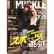MEN'S KNUCKLE (メンズナックル) 2018年 05月号 [雑誌]