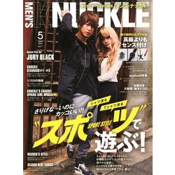 MEN'S KNUCKLE (メンズナックル) 2018年 05月号 [雑誌]