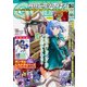 GUNDAM A (ガンダムエース) 2018年 05月号 [雑誌]