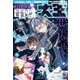 電撃大王 2018年 05月号 [雑誌]