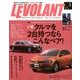 LE VOLANT (ル・ボラン) 2018年 05月号 [雑誌]
