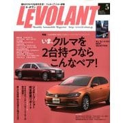 LE VOLANT (ル・ボラン) 2018年 05月号 [雑誌]