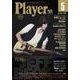 Player (プレイヤー) 2018年 05月号 [雑誌]