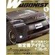 WAGONIST (ワゴニスト) 2018年 05月号 [雑誌]