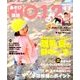 あそびと環境0・1・2歳 2018年 05月号 [雑誌]