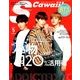 Scawaii ! (エス カワイイ) 2018年 05月号 [雑誌]