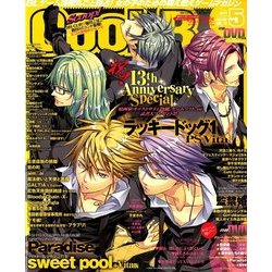 Cool-B (クールビー) 2018年 05月号 [雑誌]