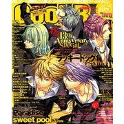 Cool-B (クールビー) 2018年 05月号 [雑誌]