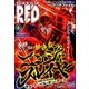 チャンピオン RED (レッド) 2018年 06月号 [雑誌]