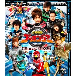 炎神戦隊ゴーオンジャー Blu-ray BOX 3 [Blu-ray Disc]