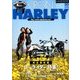 VIRGIN HARLEY 2018年 05月号 [雑誌]