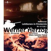 問いかける焦土(HDリマスター)/キンスキー、我が最愛の敵(HDリマスター)