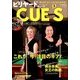 ビリヤード CUE'S (球's) 2018年 05月号 [雑誌]