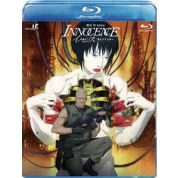 イノセンス [Blu-ray Disc]
