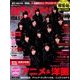 日経エンタテインメント ! 2018年 05月号 [雑誌]