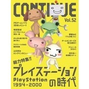 CONTINUE Vol.52 [単行本]