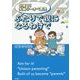 目指せ!夫婦ツーオペ育児 ふたりで親になるわけで [コミック]