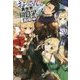 そのおっさん、異世界で二周目プレイを満喫中(Mノベルス) [単行本]