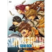 「最遊記RELOAD GUNLOCK」全話いっき見ブルーレイ