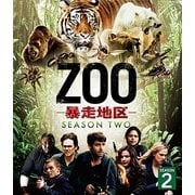 ZOO-暴走地区- シーズン2 <トク選BOX>